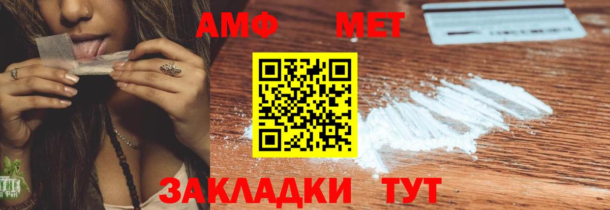 Ирбит  АМФЕТАМИН 98%  АМФЕТАМИН  Вход с VPN 