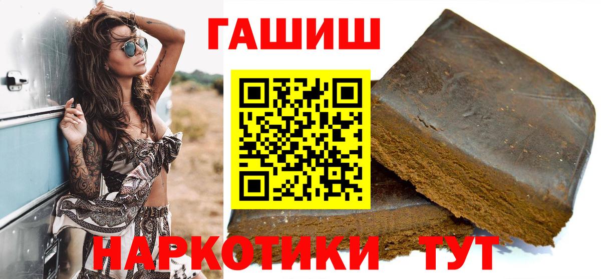 Гашиш гарик Ирбит
