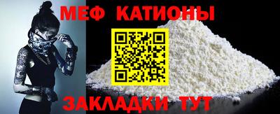 альфа пвп VHQ Конаково