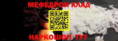 соль ск Комсомольск-на-Амуре
