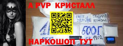 соль ск Комсомольск-на-Амуре