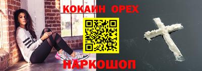 экстази Коммунар