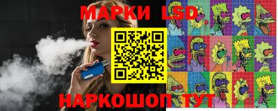 экстази Коммунар