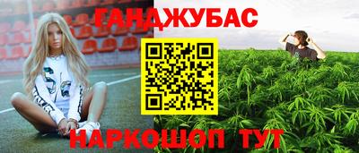 экстази Коммунар