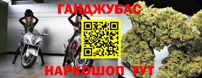 альфа пвп VHQ Конаково