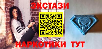 экстази Коммунар