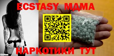 экстази Коммунар