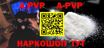 альфа пвп VHQ Конаково
