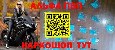 соль ск Комсомольск-на-Амуре