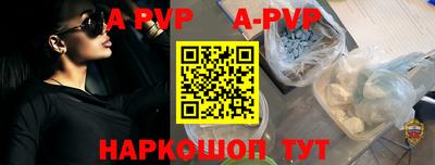 соль ск Комсомольск-на-Амуре