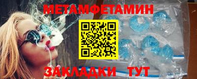 альфа пвп VHQ Конаково