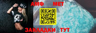 альфа пвп VHQ Конаково