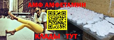 альфа пвп VHQ Конаково