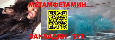 экстази Коммунар