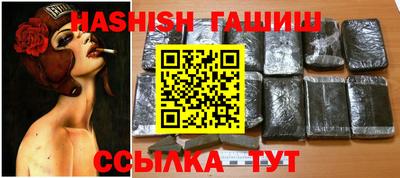 альфа пвп VHQ Конаково