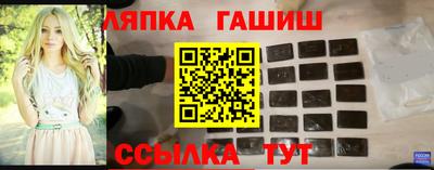 соль ск Комсомольск-на-Амуре