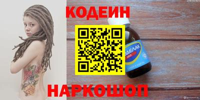 экстази Коммунар