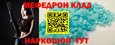 соль ск Комсомольск-на-Амуре