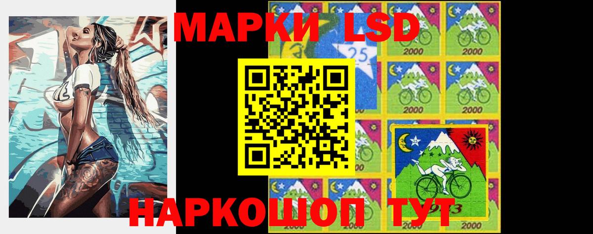 LSD-25 экстази ecstasy  Вход с VPN  Лсд 25 экстази кислота  Ирбит 
