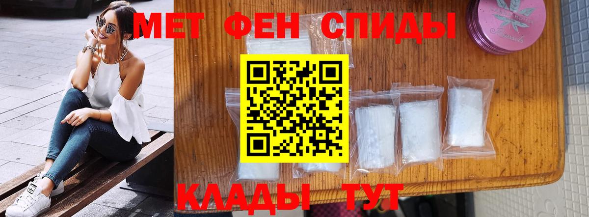 МЕТАМФЕТАМИН винт Ирбит