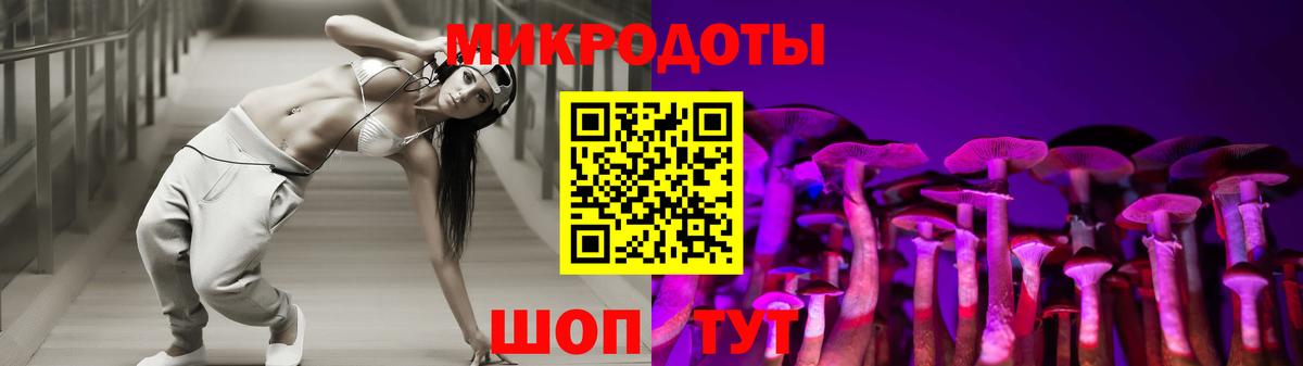 Псилоцибиновые грибы Magic Shrooms Ирбит