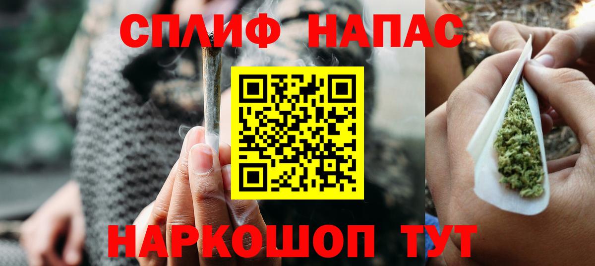 Марихуана THC 21%  Вход с VPN  Конопля семена  Ирбит 
