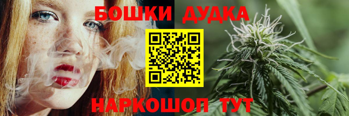 Канабис индика Ирбит